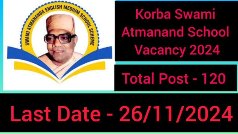 Korba Swami Atmanand School Vacancy 2024 : कोरबा जिले के स्वामी आत्मानंद उत्कृष्ट अंग्रेजी माध्यम विद्यालयों में संविदा भर्ती हेतु विज्ञापन