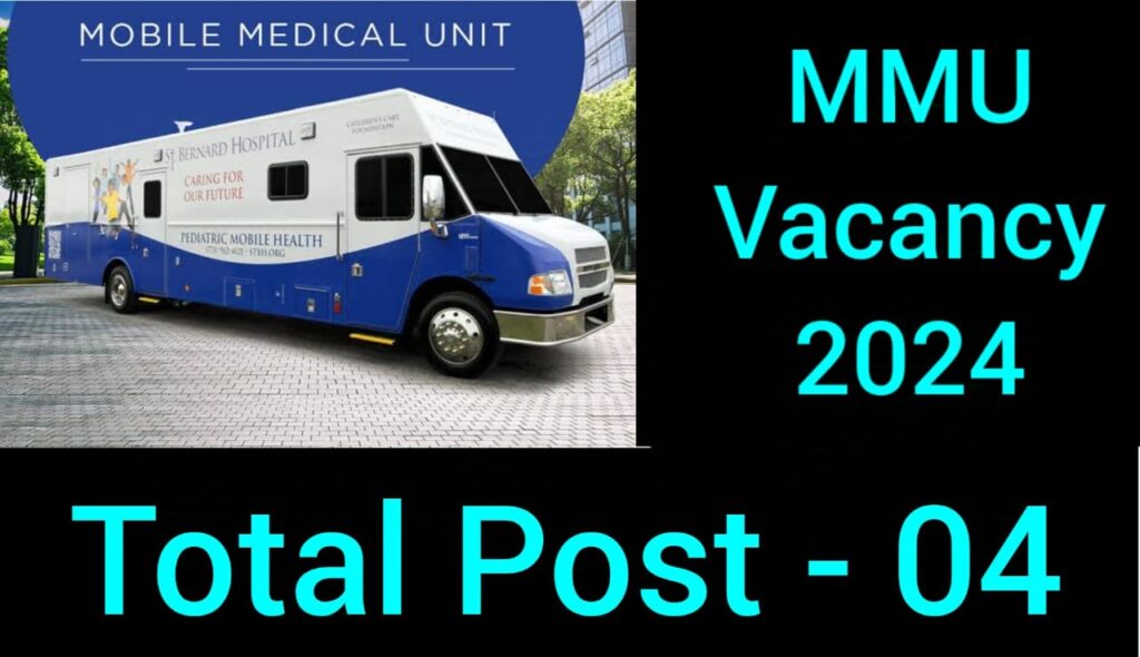 Mobile Medical Unit Vacancy 2024 : जिला सारंगढ़- बिलाईगढ़ में चिकित्सा अधिकारी, स्टाफ नर्स, लैब टेक्नीशियन, वाहन चालक के पदों पर निकली है भर्ती